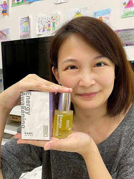 番紅花 & NAD+ 外泌仿生體煥妍精華液~內含珍貴番紅花成分及NAD+完美逆齡展現自信-Valen